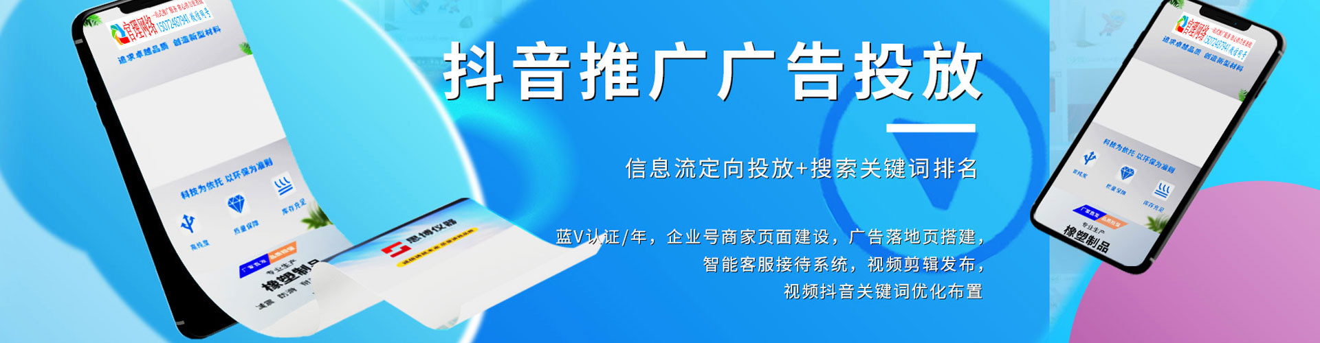 贡山竞价排名