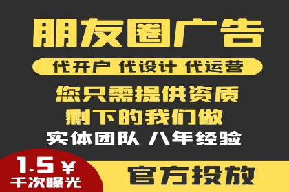微博信息流优化策略案例分析