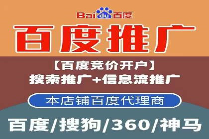 开户高返点策略案例：如何稳操胜券
