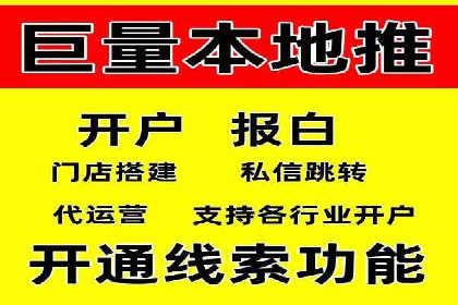 搜索引擎营销（SEM）在本地市场的应用与效果——以某地区企业案例为证